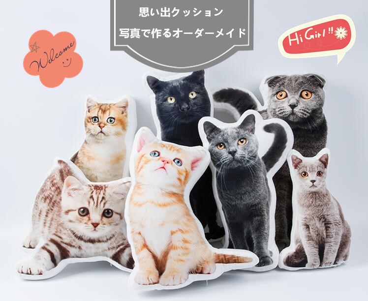 ペットクッション 【写真プリント片面】 オーダーメイド メモリアルグッズ 記念日ギフト 40x40cm ペットベッド 室内用 洗える