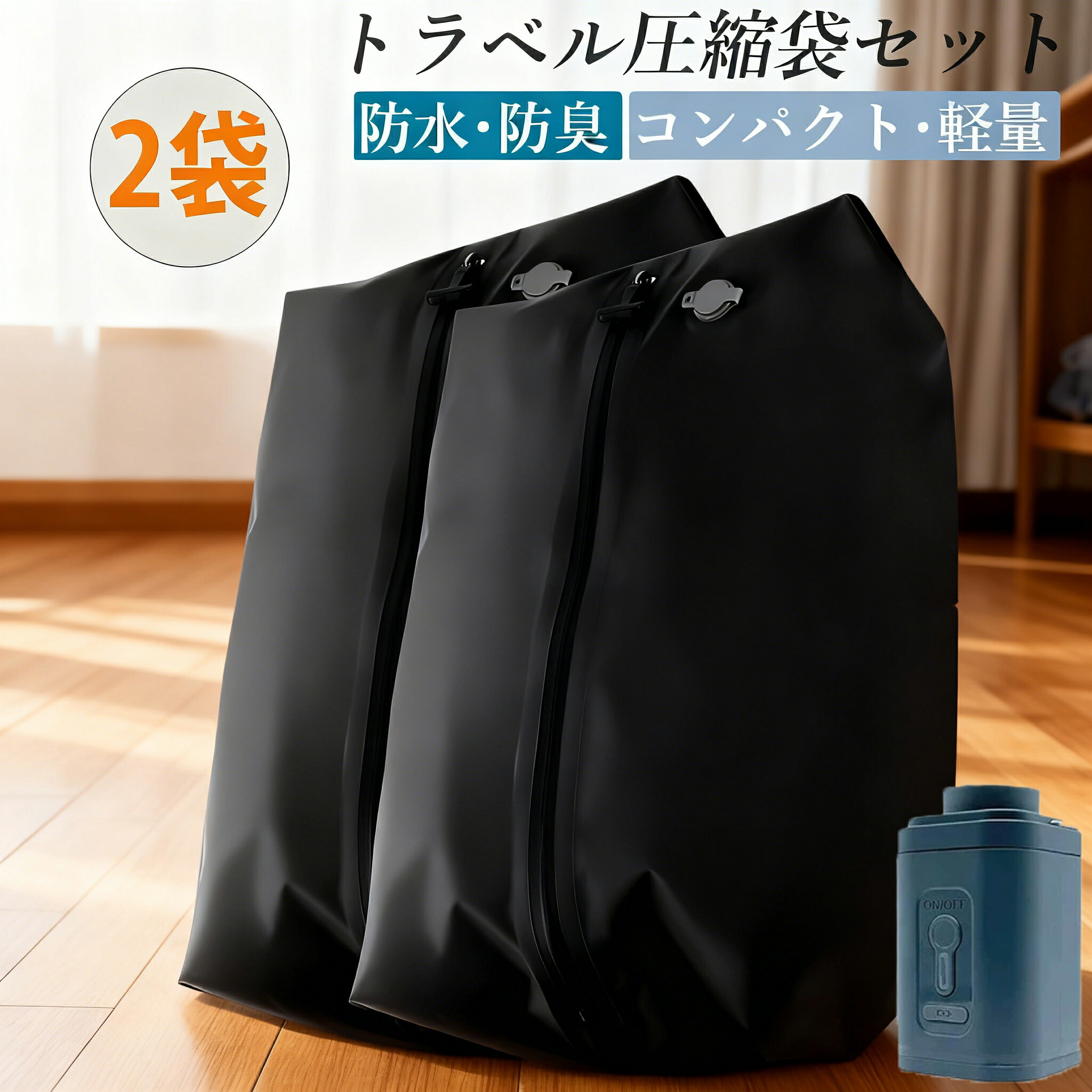 締めつける御徒面子 御召しもの締めつける袋 旅する用締めつける袋 納める 御召しもの納める 旅行合財袋 2袋 締めつける旅行御徒面子 雨合羽 防塵 吸い付ける機 電動 澄み切った窓 締めつける 旅する 助けになるグッズ 出張 カテゴリー化 飾り気のない 旅するグッズ 50％ 切り詰める