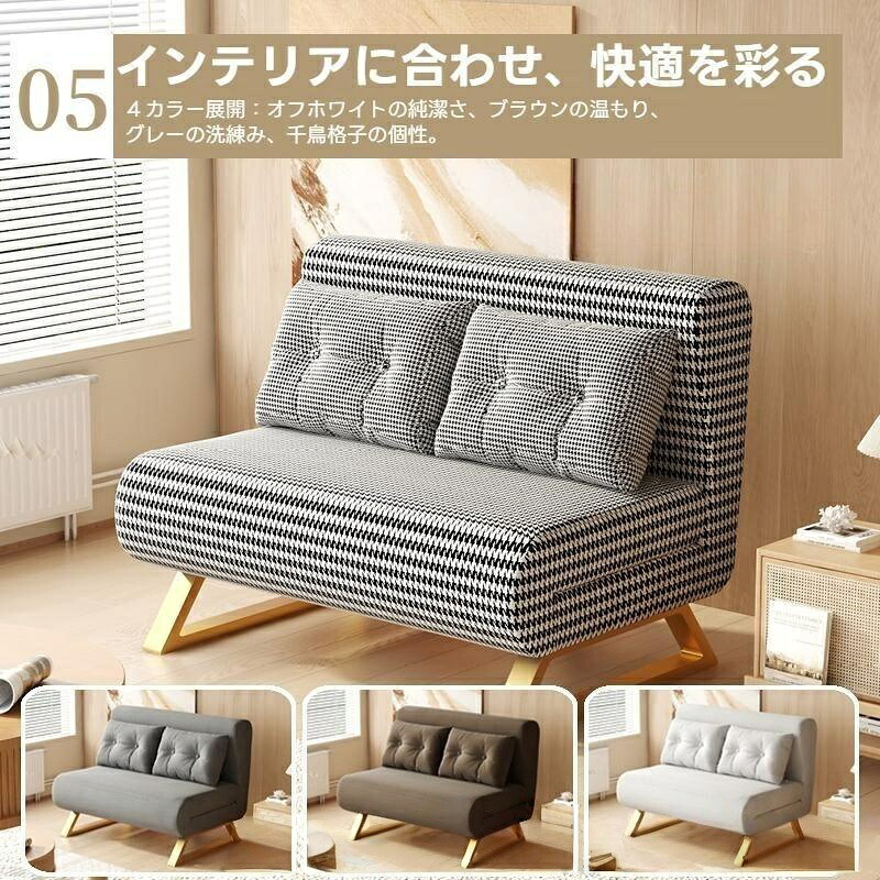 ソファーベッド 一人用 3way 折りたたみベッド ローソファー カウチソファ シングル ソファー 折りたたみ セミダブル コンパクト 2人掛け 3人掛け 北欧 脚付き｜Ehimeie