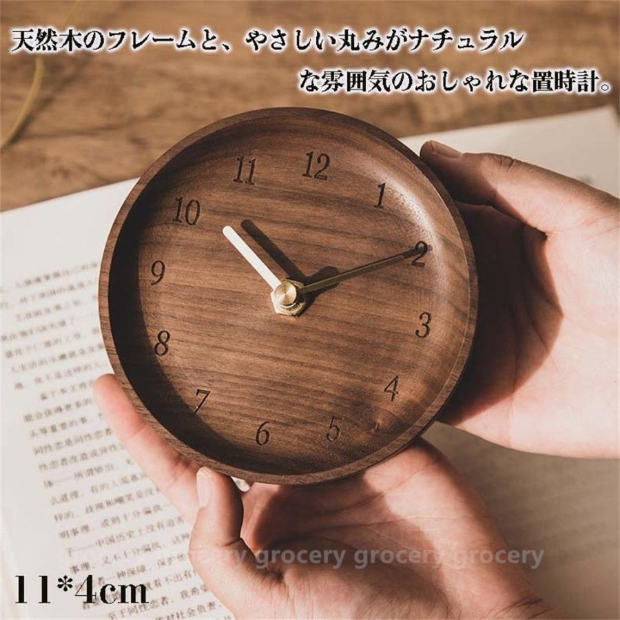 置き時計 木目調 クロック 置時計 アナログ 時計 テーブルクロック コンパクト シンプル 子供部屋 寝室 デスク かわいい おしゃれ 北欧 新生活 木製|Ehimeie