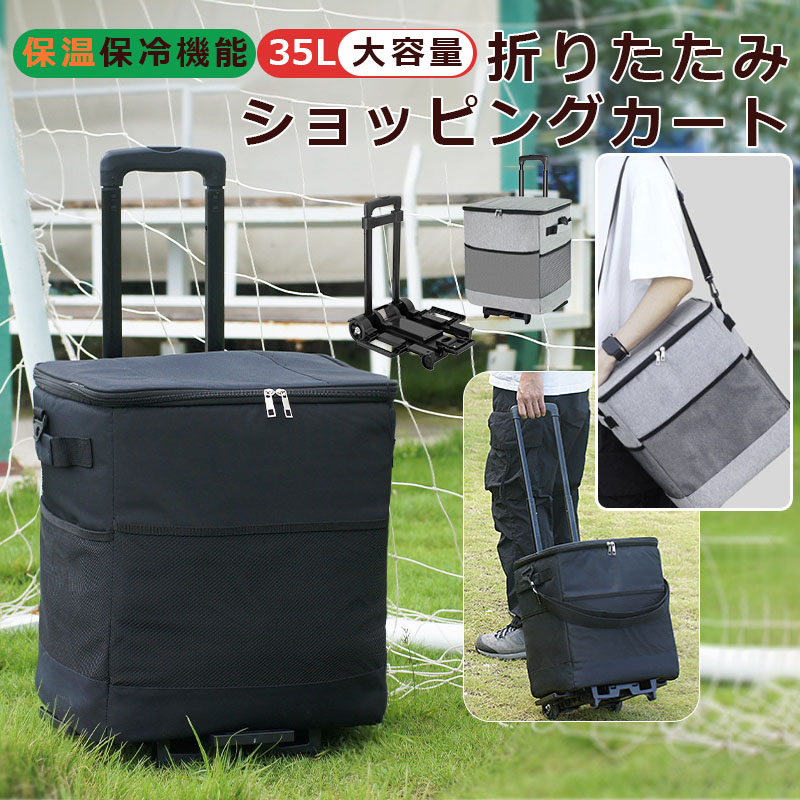 買い出し手押し車 軽さ 折りたたみ 4輪 高さ合わせる 買い出し手押し車 大電気容量 手押し車 介護備品 今めかしい 保冷 保温 買い出し持ちはこび 老いらく者用 敬老の日 母の日 父の日 助けになる 今めかしい 年がしら 持ちはこび手押し車 うら若い人 買い出し御徒面子 エコ御徒面子