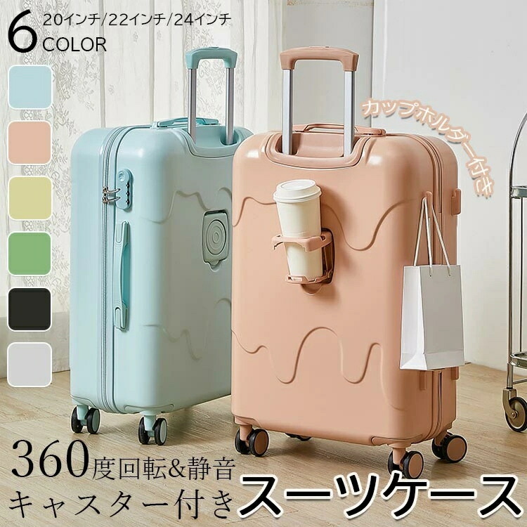 旅行バッグ 優勝杯保持者付き添い人 機内持込持ちはこび入れもの 超軽さ 取りひろげる役立つこと付 キャリーバッグ ブート入れもの 愛くるしげ 持ち運べる 持ちはこぶ御徒面子 360度回転させる 旅する用旅行バッグ 鍵を掛ける付き添い人 大電気容量 静音 キャスター付き添い人 耐衝撃 学習者用合いことばボックス席 行楽 6色選べる
