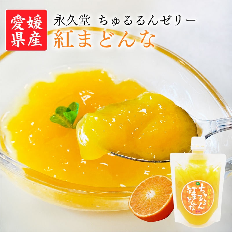 楽天市場】純国産無添加みかんゼリー（11個入（総重量約251g
