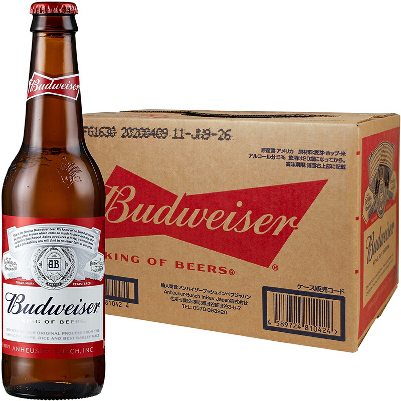楽天市場】バドワイザー 330ml ×24本［1ケース］Budweiser 海外