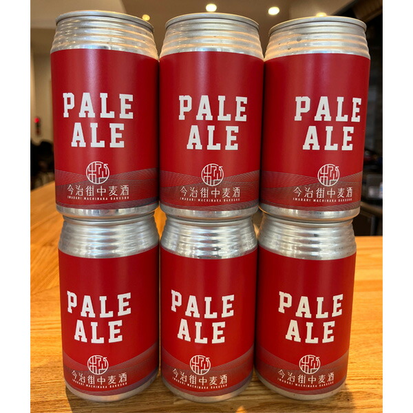 楽天市場】ビール バス ペール エール 355ml 複数本ラッピング