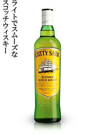 スコッチ　ウイスキー　カティサーク　キングダム　浮世絵 スコッチ ウイスキー カティサーク キングダム 浮世絵