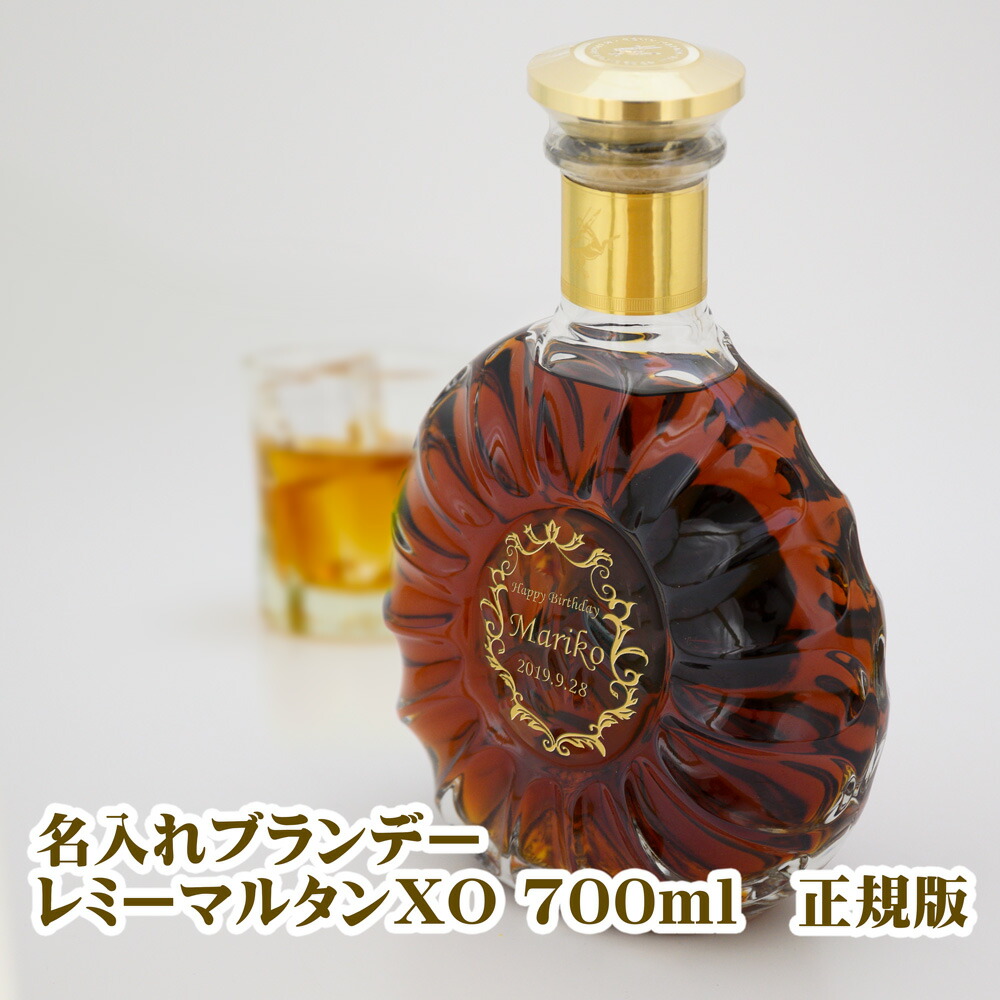 海外最新 洋酒 700ml ポールジロー Brandy 35年 92 0 ブランデー トレラール 取寄