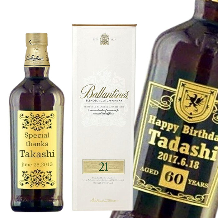 楽天市場】バランタイン 30年 700ml度数：40度【並行輸入品