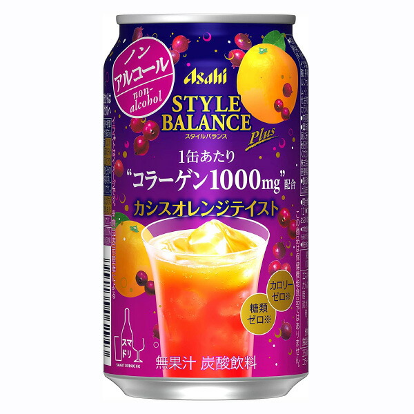 楽天市場】ノンアルコール スタイルバランスプラス シャルドネスパークリングテイスト 350ml 24本【1ケース】 : ワインと地酒の店 かたやま