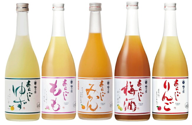 【送料無料】梅乃宿 のみくらべセット 720ml × 5本 [ゆず・みかん・もも・りんご・梅]