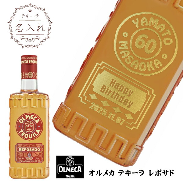楽天市場】TEQUILA Rey Sol（テキーラ・レイソル） : 本場メキシコの味