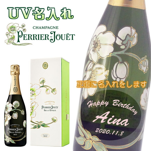 楽天市場】【PERRIER JOUET】ペリエ ジュエ ベル エポック 750ml