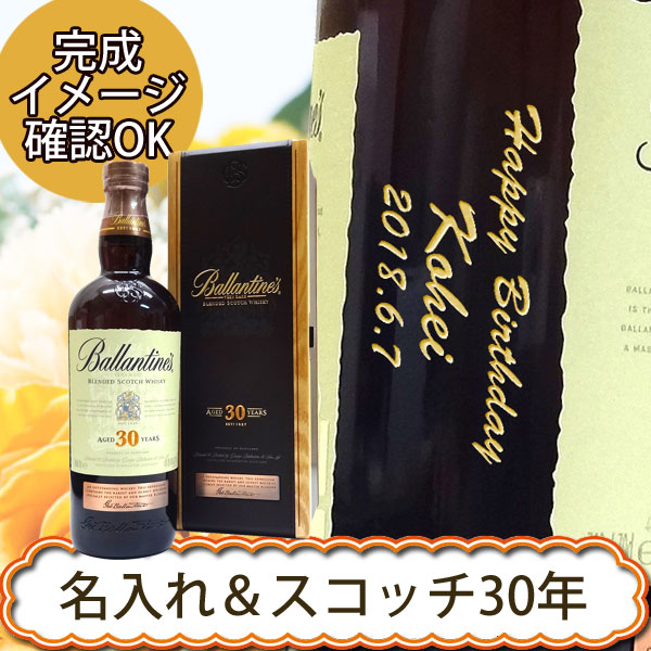 楽天市場】名入れウイスキー 正規輸入品シーバス リーガル12年 700ml【プレゼント】 : ワインと地酒の店 かたやま