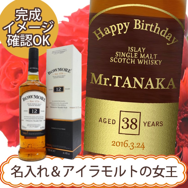 献上銀滴 益々繁盛 芋焼酎 4500ml 特大瓶 贈答・縁起物に 匿名 送料込み 本格焼酎 益々繁盛ボトル（芋） 4500ml | 焼酎,芋焼酎 | 酔神くらぶ