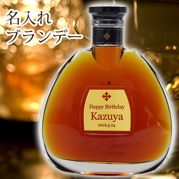 海外最新 洋酒 700ml ポールジロー Brandy 35年 92 0 ブランデー トレラール 取寄