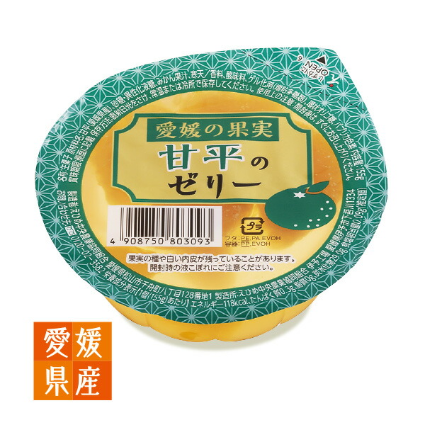 【JAえひめ中央】甘平のゼリー 155ｇ &times; 30個 【2箱】｜ワインと地酒の店　かたやま