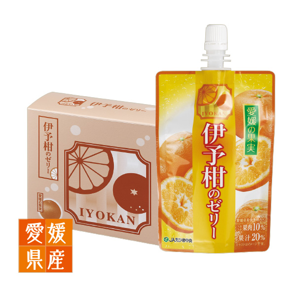 うまいがぜ伊方いよかんゼリー いよかんゼリー 10個セット うまいがぜ伊方いよかんゼリー