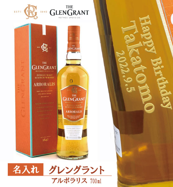 楽天市場】グレングラント アルボラリス カスクストレングス 58