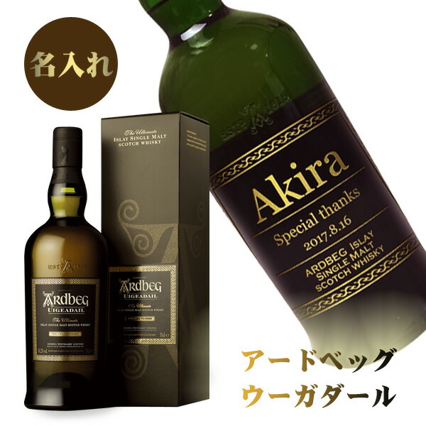 楽天市場】アードベッグ 8年 ディスカッション 700ml / 50.8
