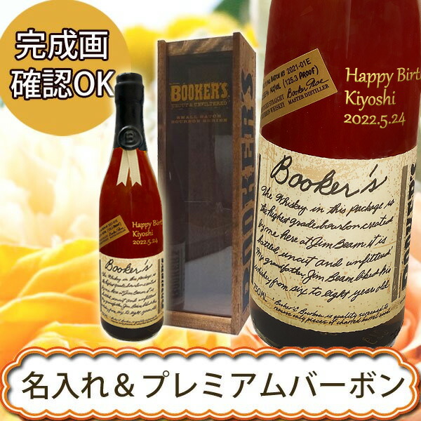 楽天市場】ブッカーズ 2023 63度 正規 箱付 750ml shibazaki_BOK