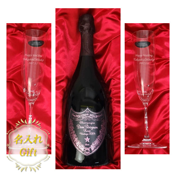 楽天市場】【正規品ドンペリシャンパン】飲み比べギフト ピンドン