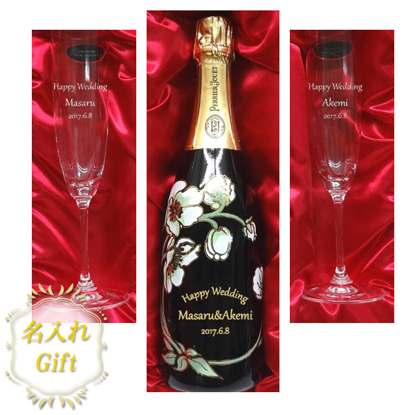 楽天市場】【箱入】ペリエ ジュエ ベル エポック[2004]年 200周年記念