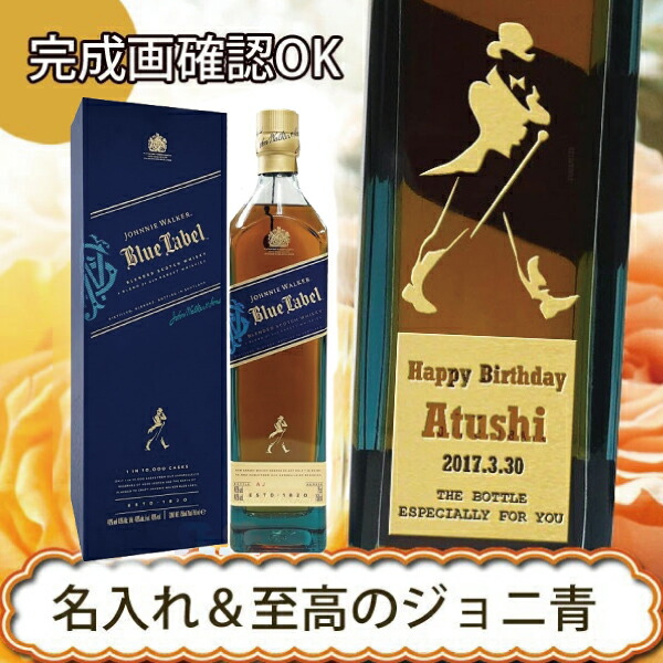 希少品　ジョニーウォーカーブルーラベル ウマミ「うま味」1本 11/1までの限定価格！希少ジョニーウォーカーブルーラベル