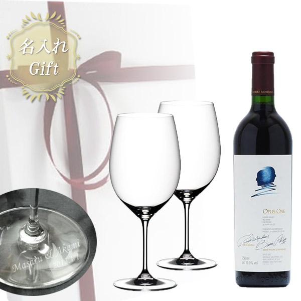 楽天市場】オーパス・ワン【2012】6000mlオリジナル木箱入り Opus One