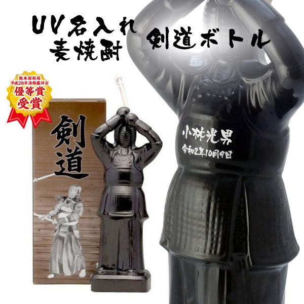 【名入れUV彫刻】わかむぎ 剣道 陶器製ボトル 720ｍl 25度 [麦焼酎]