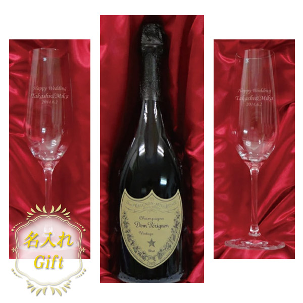 楽天市場】ハードケースバージョン ドン・ペリニヨン (ドンペリ) 2015