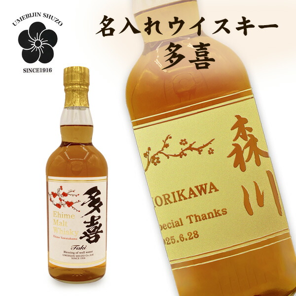 楽天市場】【サントリー】ウイスキー 季 TOKI 43度 700ml