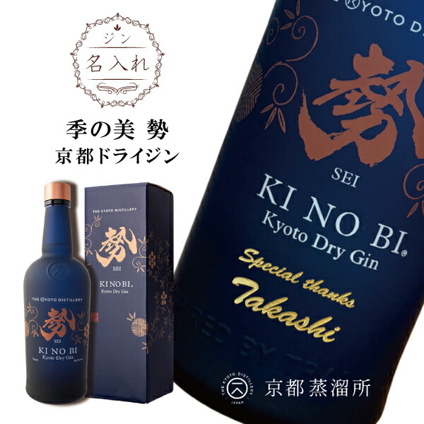 楽天市場】【送料無料】アルケミエ ジン 犬啼（いんなき） 45