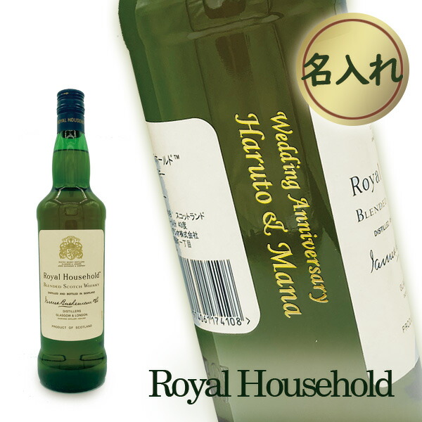 楽天市場】ロイヤルハウスホールド 43度 750ml スコッチ