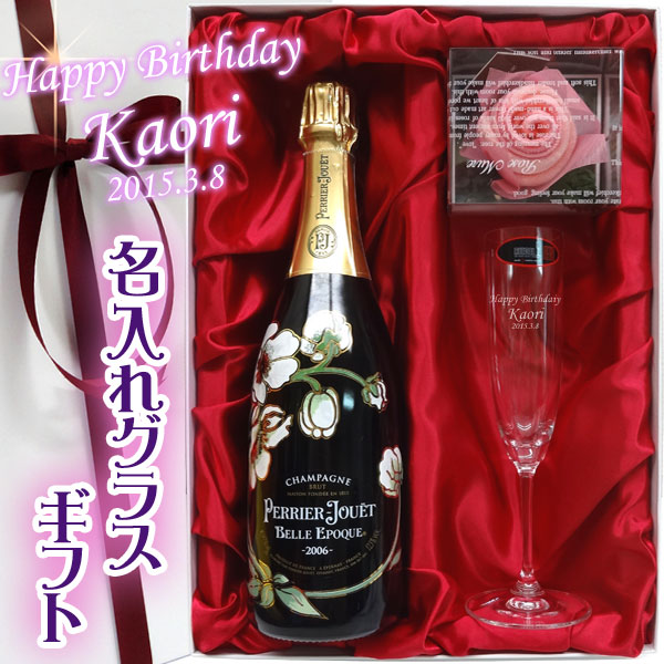 楽天市場】【PERRIER JOUET】ペリエ ジュエ ベル エポック 750ml