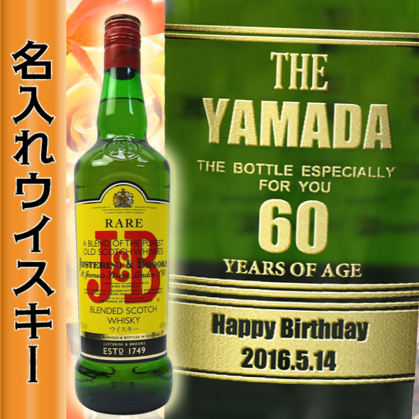 J&B 12年 43度 750ml 正規品 （専用化粧箱入） 楽天市場】【レトロ：特級表示】J&B 12年 43度 750ml 正規品