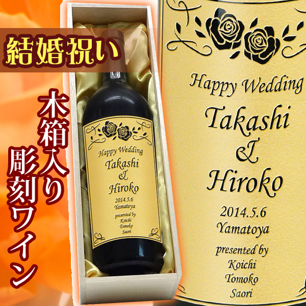 【名入れワイン】ロバート・モンダヴィ・ワイナリー・カベルネ・ソーヴィニヨン 750ml ［木箱入り］ 11,839円