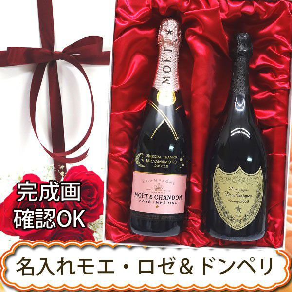 マ*ン様 ドン・ペリニヨン シャンパン 2015年 ドン・ペリニヨン・ヴィンテージ [2015] 750ml / Dom Perignon