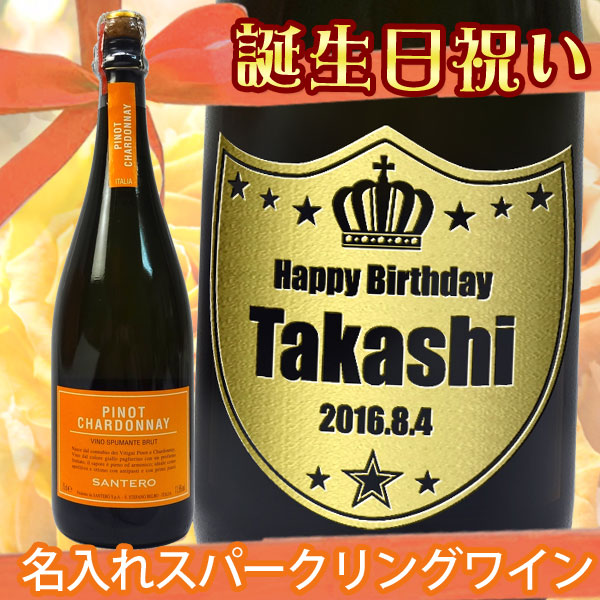 【新品】ハローキティ 山梨　ワイン　ワインボトル　ぶどう 楽天市場】ハロー キティ GOLDボトル スパークリングワイン