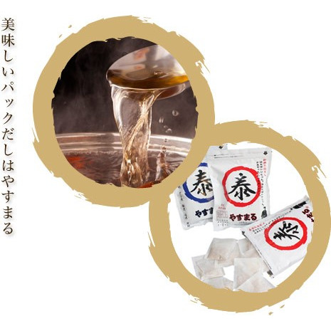 送料無料5カバン背景 一品のカリスマ 和風万能だし やすまる 264g 8 8g 30袋 X5個セット 供 Eastjob Pl