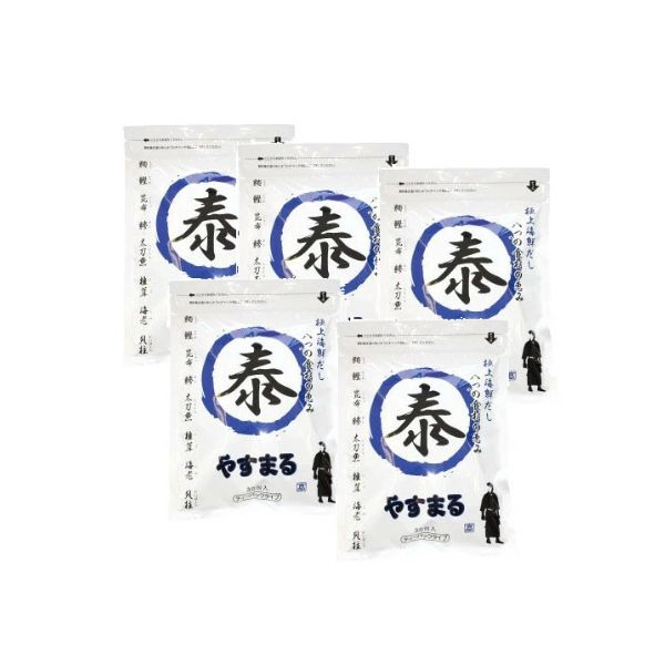 新版 送料無料5袋セット 料理のカリスマ 極上海鮮だし やすまる 240g 8g 30包入 ｘ5袋 爆売り Lexusoman Com