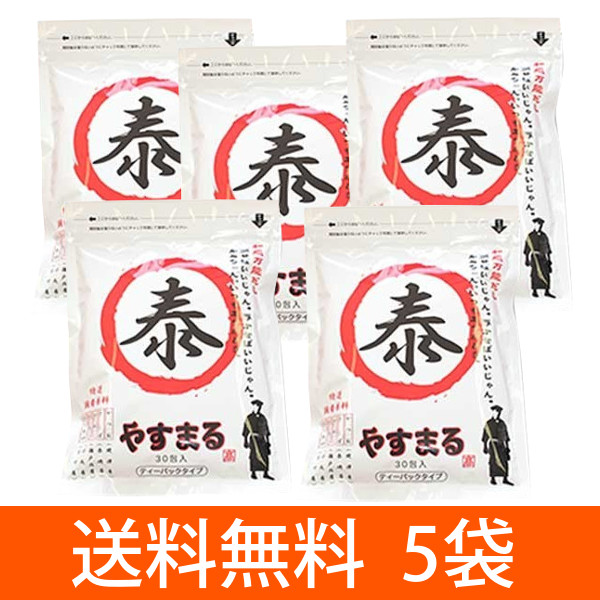 【送料無料】料理のカリスマ 和風万能だし やすまる 264g(8.8g×30袋)x5個セット