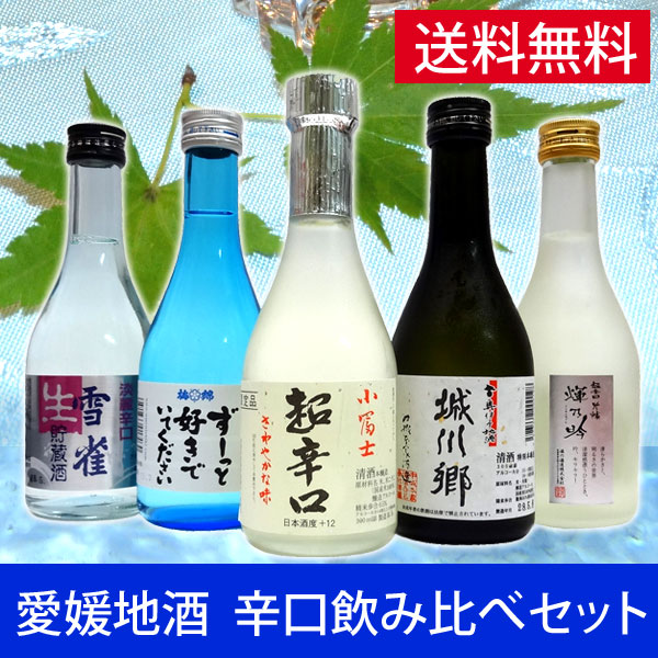 楽天市場】どぶろく 由紀っ娘物語 辛口 720ml : ワインと地酒の店 かたやま