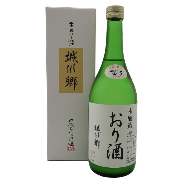 市場 クール便発送 おり酒 限定酒 本醸造 城川郷