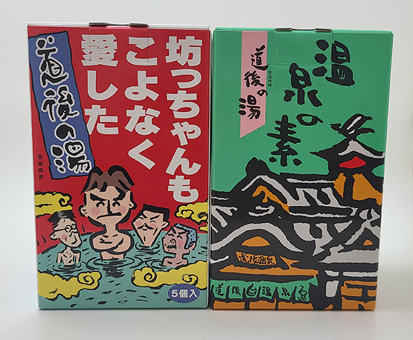 楽天市場】温泉入浴剤「道後の湯・30袋」セット : ワインと地酒の店