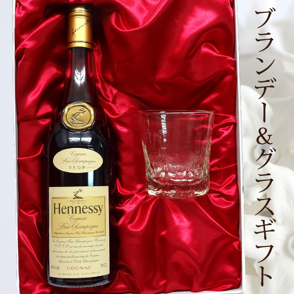 楽天市場】木箱入りギフト ヘネシー VSOP スリムボトル 正規 40