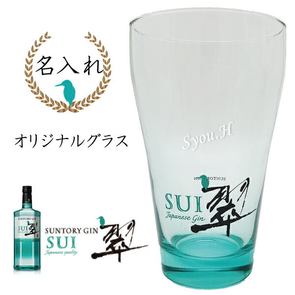 翠  タンブラー  400ml  18個セット 楽天市場】サントリー 翠 タンブラーの通販