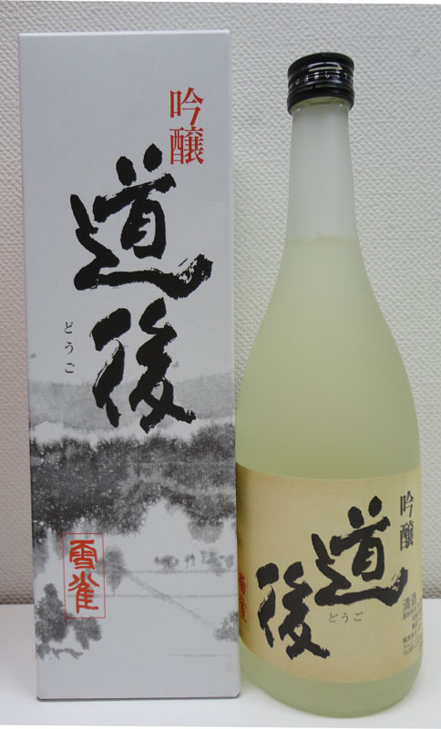 金雀、２種類セット（しぼりたて・秘伝隠生酛） 金雀、2種類セット（しぼりたて・秘伝隠生酛） 金雀（きん