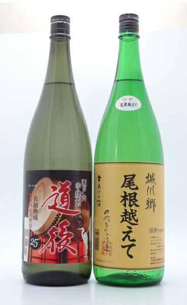 楽天市場 ギフト箱入り 日本酒 芋焼酎 愛媛産 城川郷 特別純米酒 尾根越えて 芋焼酎 道後 1800ml2本箱 贈る心 ワインと地酒の店 かたやま