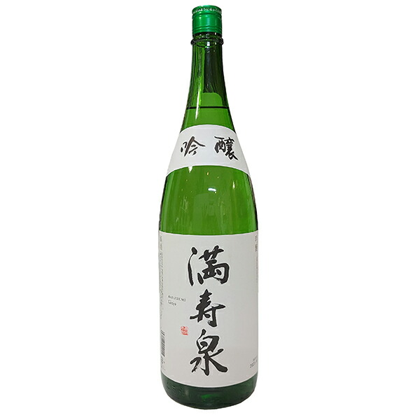 満寿泉 吟醸酒 1800ml 富山県 最大89%OFFクーポン