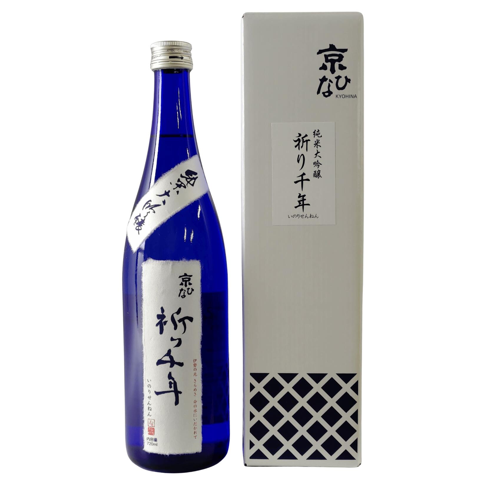 金陵「きらめき」720ml 木箱入り 日本酒 2本セット 日本酒】金陵 純米大吟醸 煌（きらめき） 桐箱入 720ml(香川
